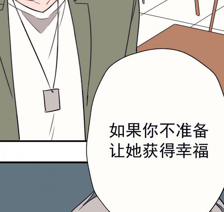 第60章：宫梧的宣言2