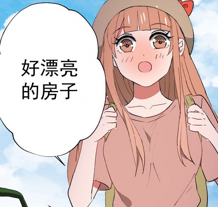 第61章：一起去郊游吧1