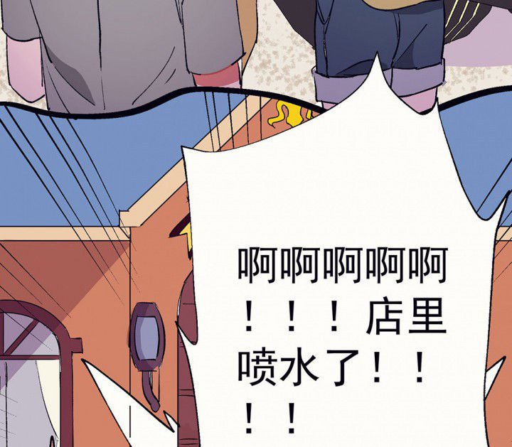 第61章：一起去郊游吧1