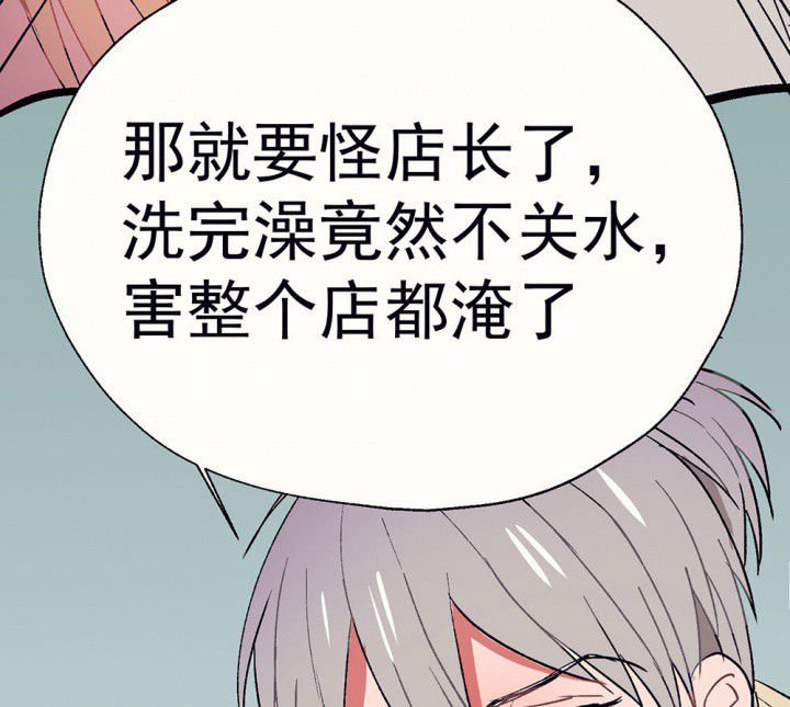 第61章：一起去郊游吧1