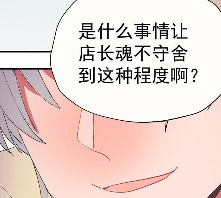 第61章：一起去郊游吧1