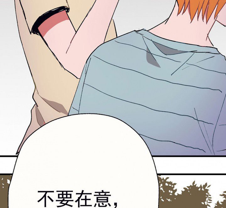 第61章：一起去郊游吧1