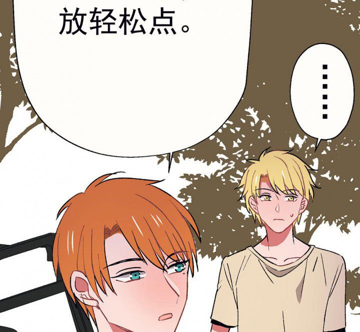 第61章：一起去郊游吧1