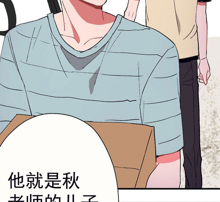 第61章：一起去郊游吧1