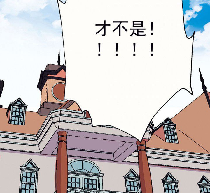 第61章：一起去郊游吧1