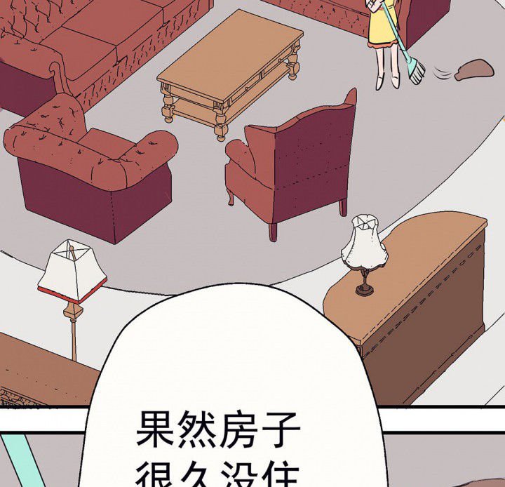 第62章：一起去郊游吧2