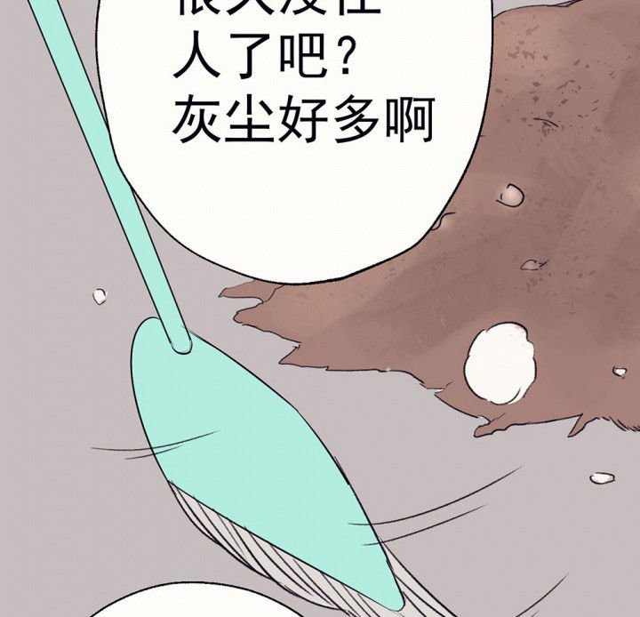 第62章：一起去郊游吧2