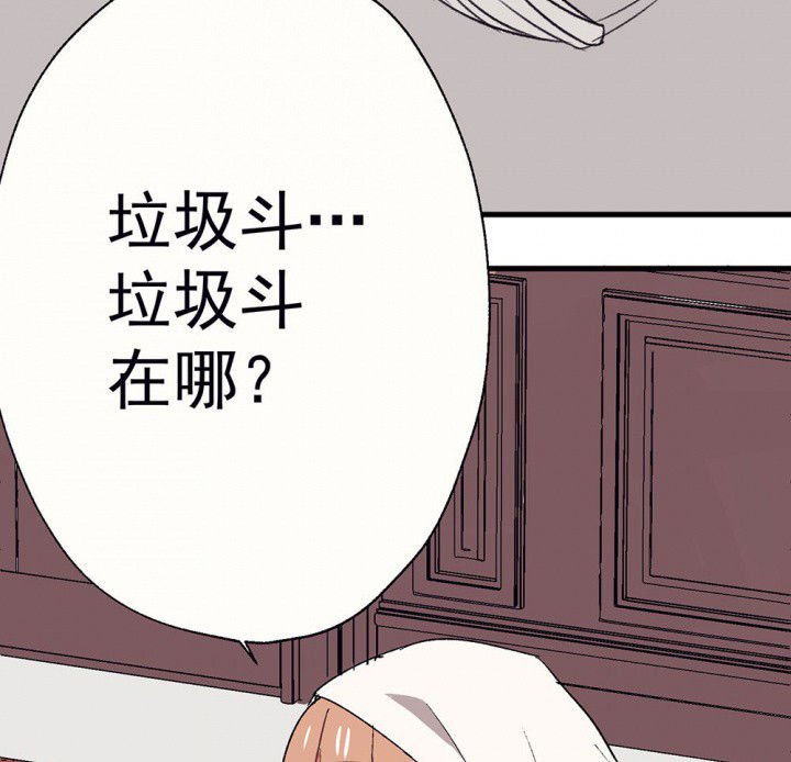 第62章：一起去郊游吧2