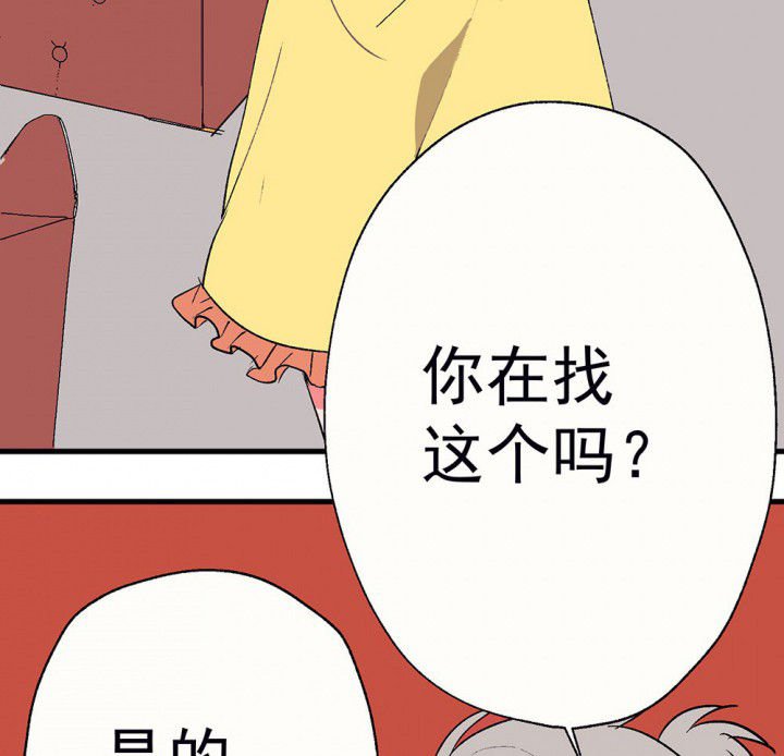 第62章：一起去郊游吧2