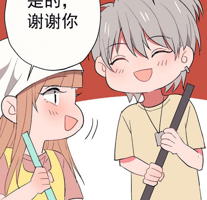 第62章：一起去郊游吧2