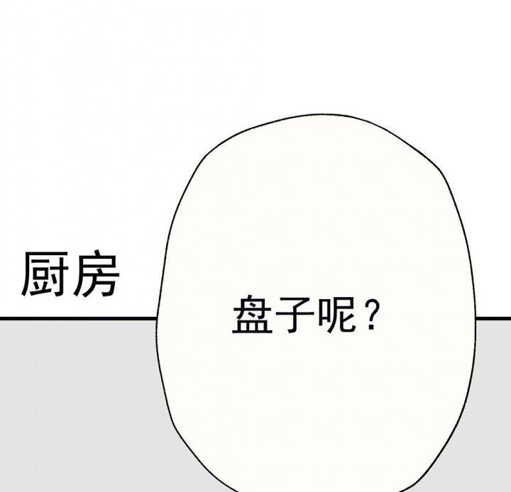 第62章：一起去郊游吧2