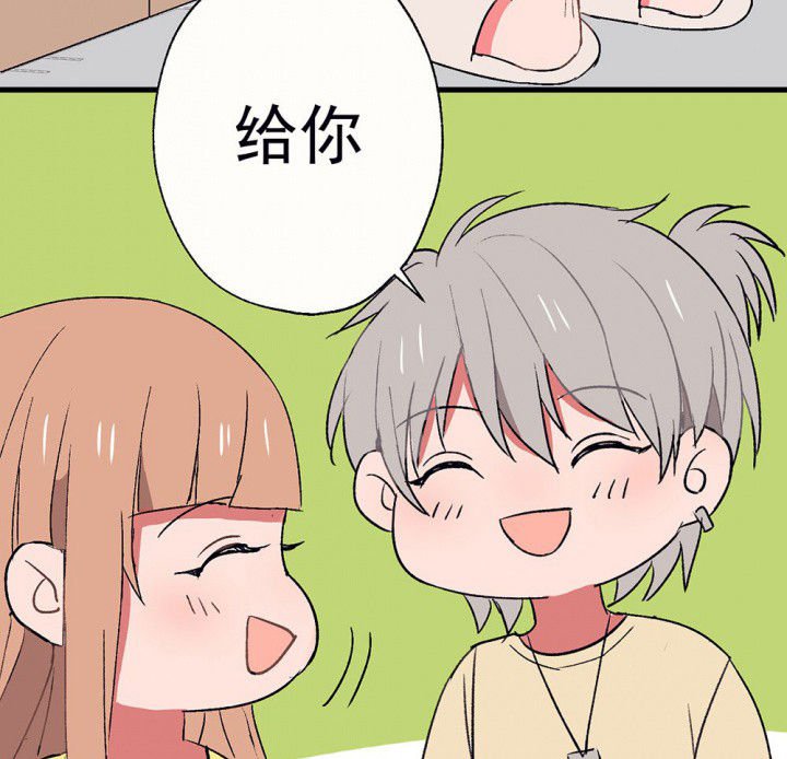 第62章：一起去郊游吧2