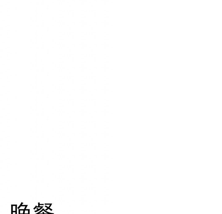 第62章：一起去郊游吧2