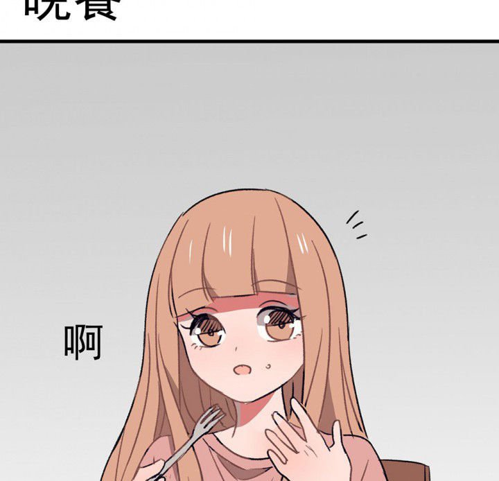 第62章：一起去郊游吧2