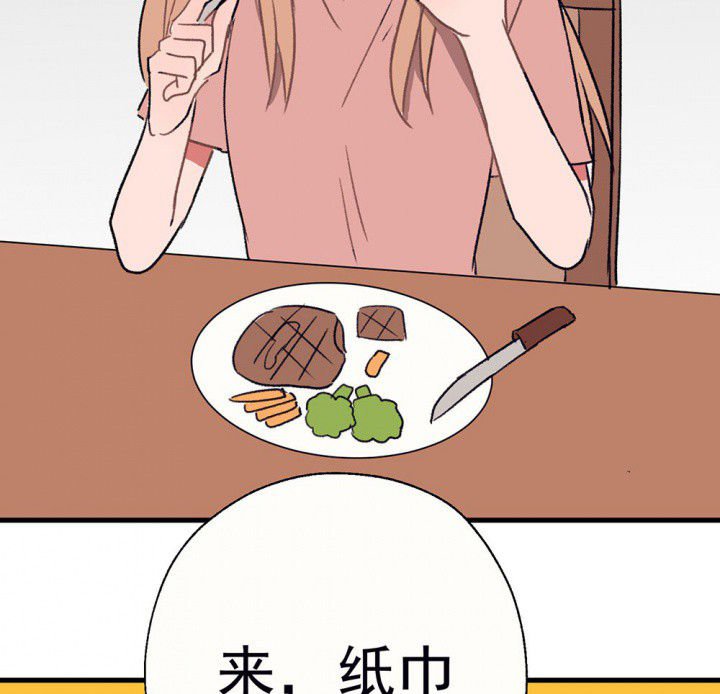 第62章：一起去郊游吧2