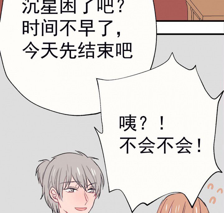 第62章：一起去郊游吧2
