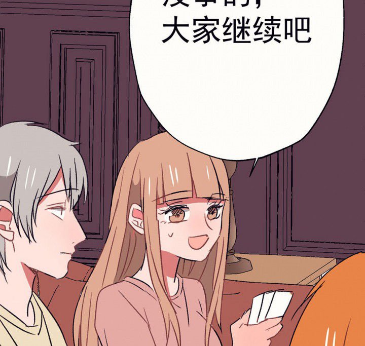 第62章：一起去郊游吧2