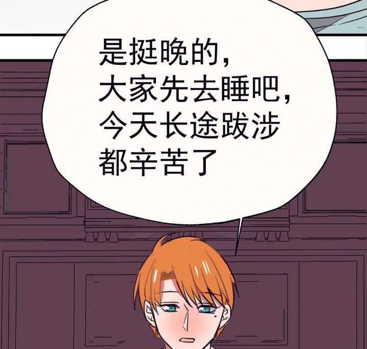 第62章：一起去郊游吧2