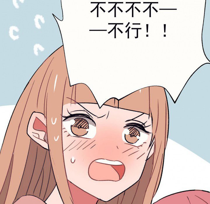 第62章：一起去郊游吧2