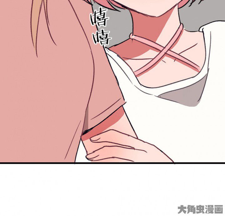 第62章：一起去郊游吧2