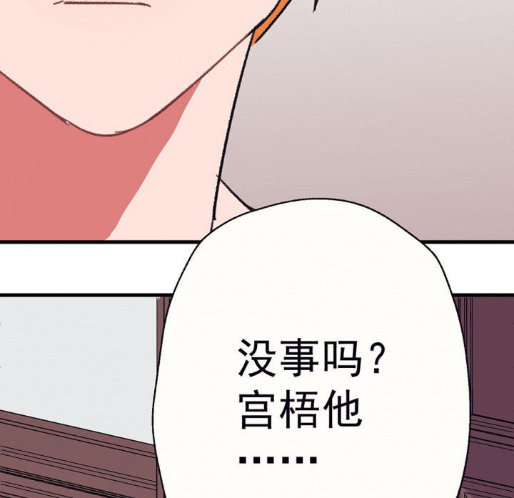 第62章：一起去郊游吧2