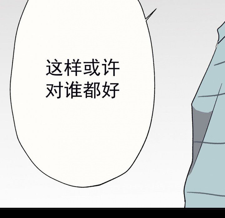 第62章：一起去郊游吧2