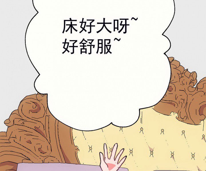 第63章：你什么都不懂1
