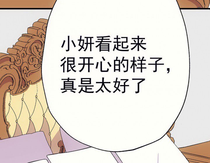 第63章：你什么都不懂1