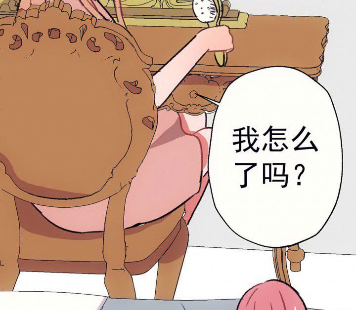 第63章：你什么都不懂1