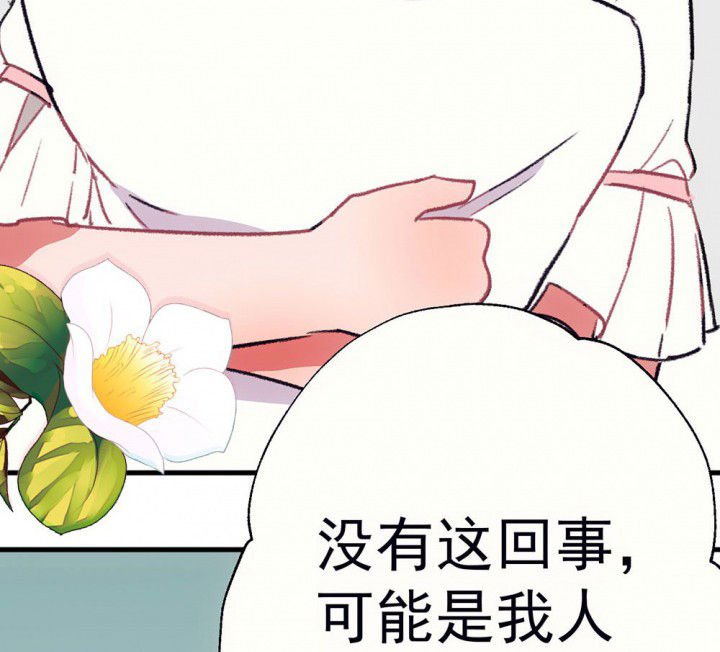 第63章：你什么都不懂1