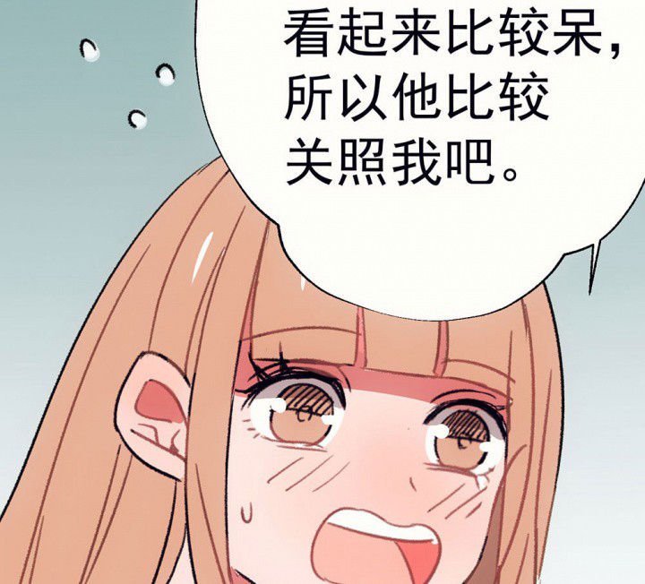 第63章：你什么都不懂1