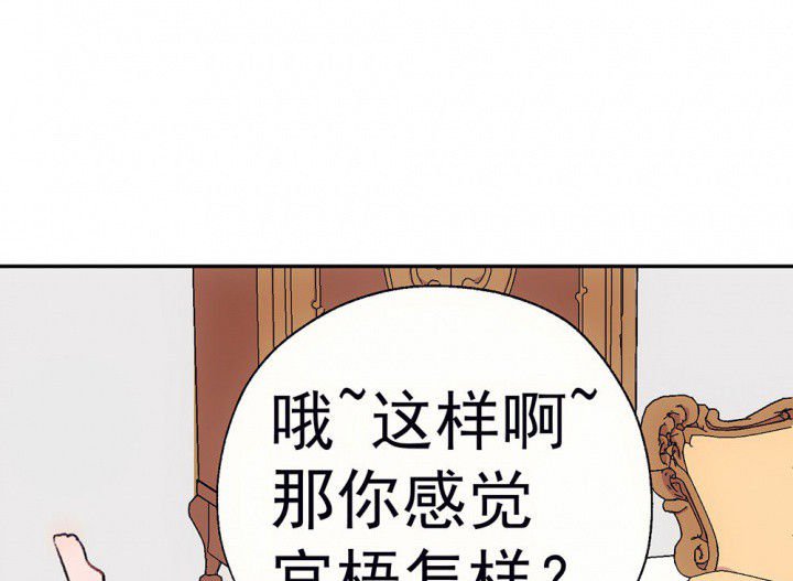 第63章：你什么都不懂1