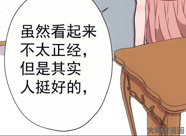第63章：你什么都不懂1