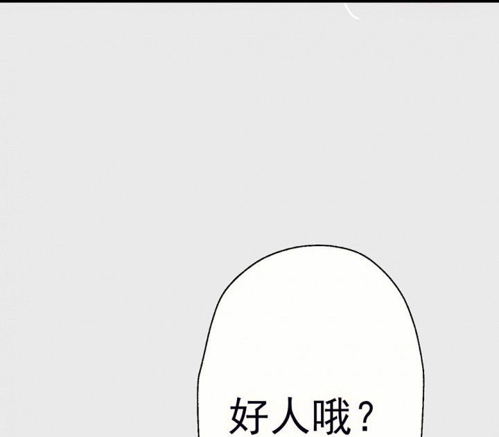 第63章：你什么都不懂1