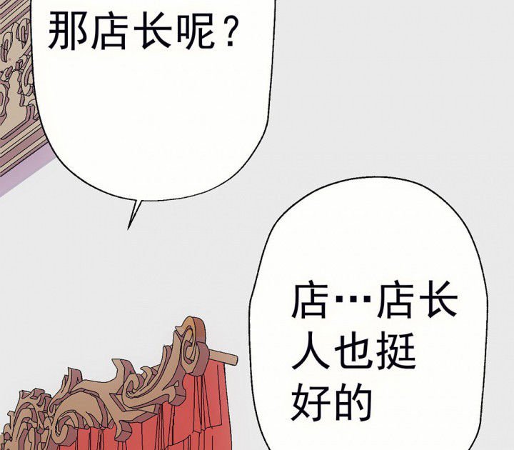 第63章：你什么都不懂1