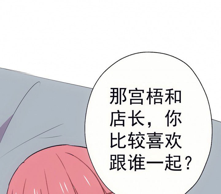第63章：你什么都不懂1