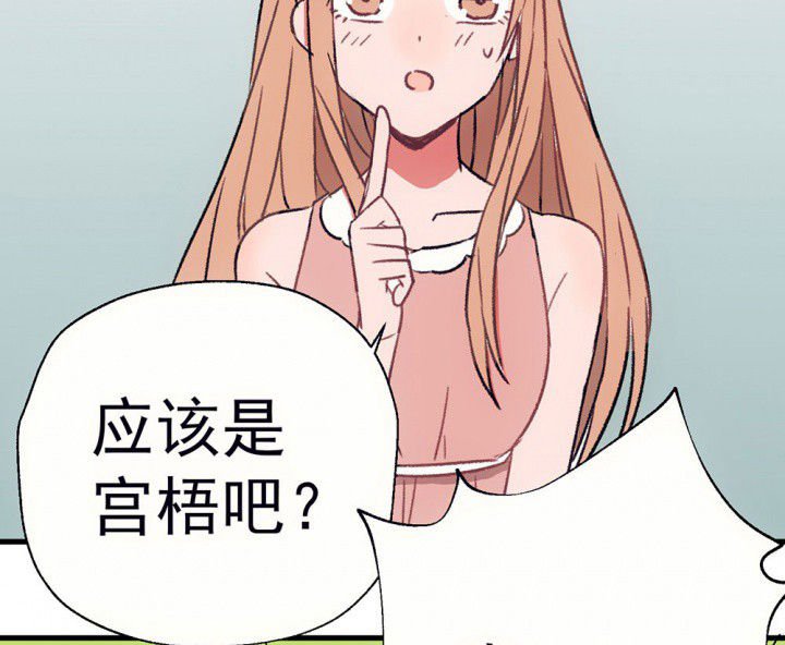 第63章：你什么都不懂1