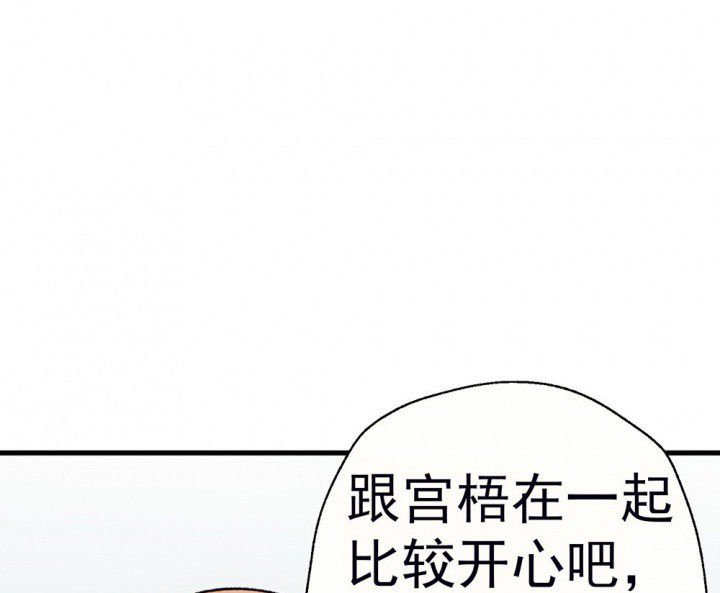 第63章：你什么都不懂1