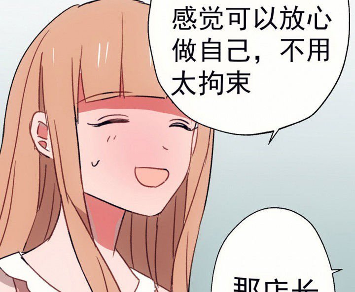第63章：你什么都不懂1