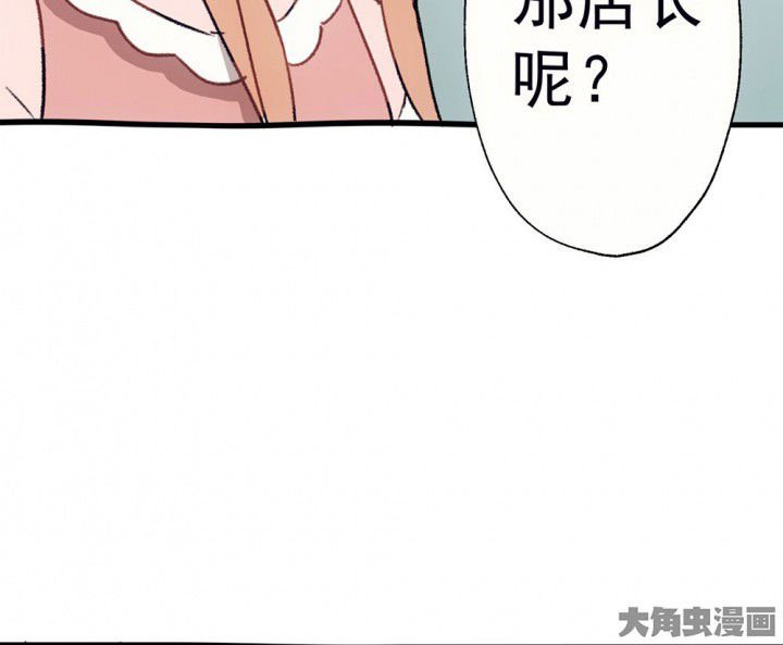 第63章：你什么都不懂1
