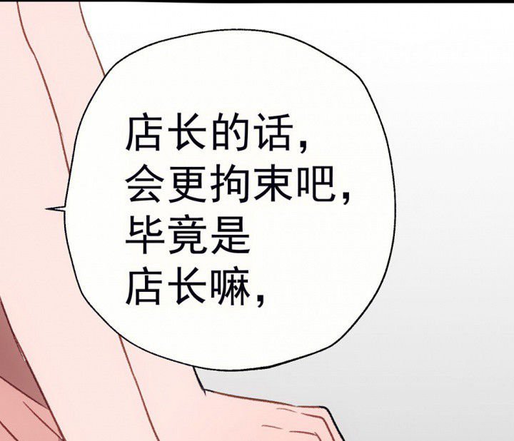 第63章：你什么都不懂1