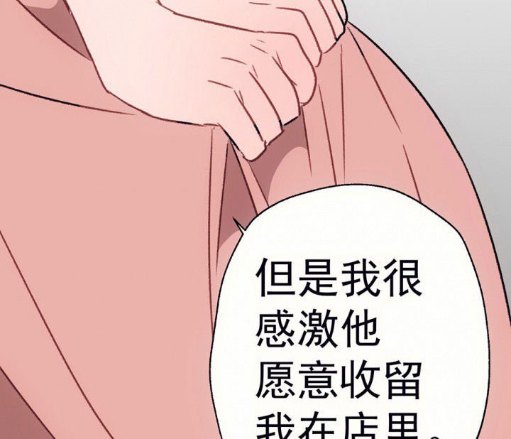 第63章：你什么都不懂1
