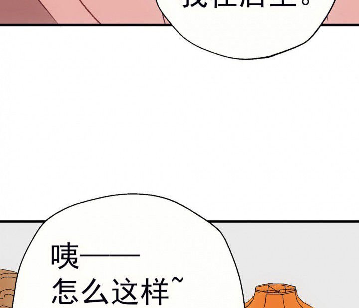 第63章：你什么都不懂1