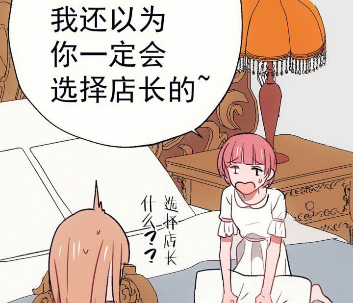 第63章：你什么都不懂1