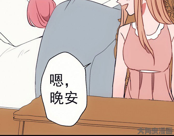 第63章：你什么都不懂1