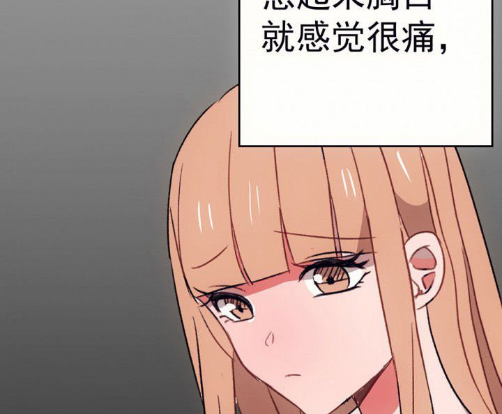 第63章：你什么都不懂1