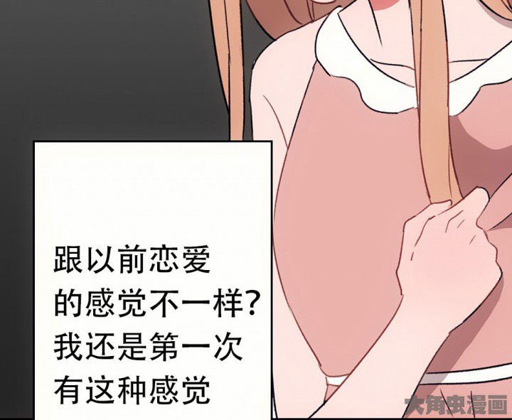 第63章：你什么都不懂1
