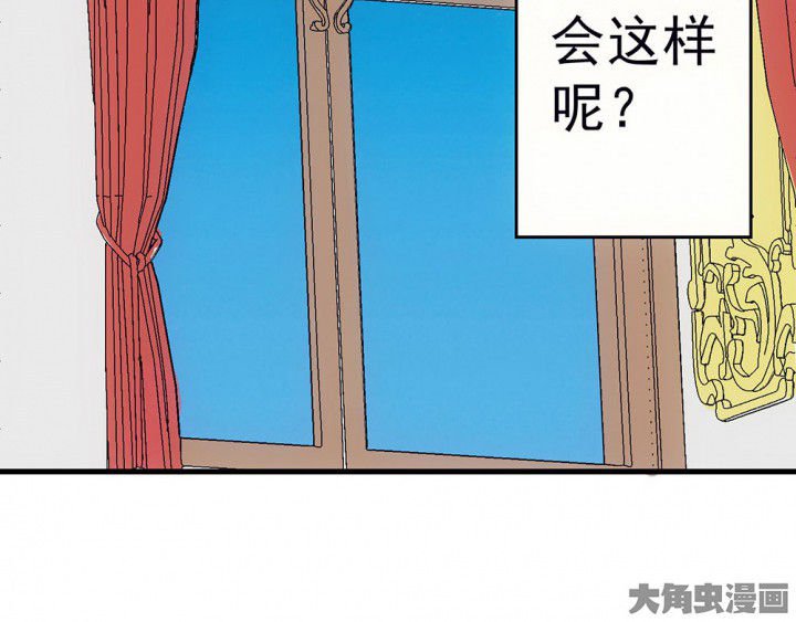 第63章：你什么都不懂1