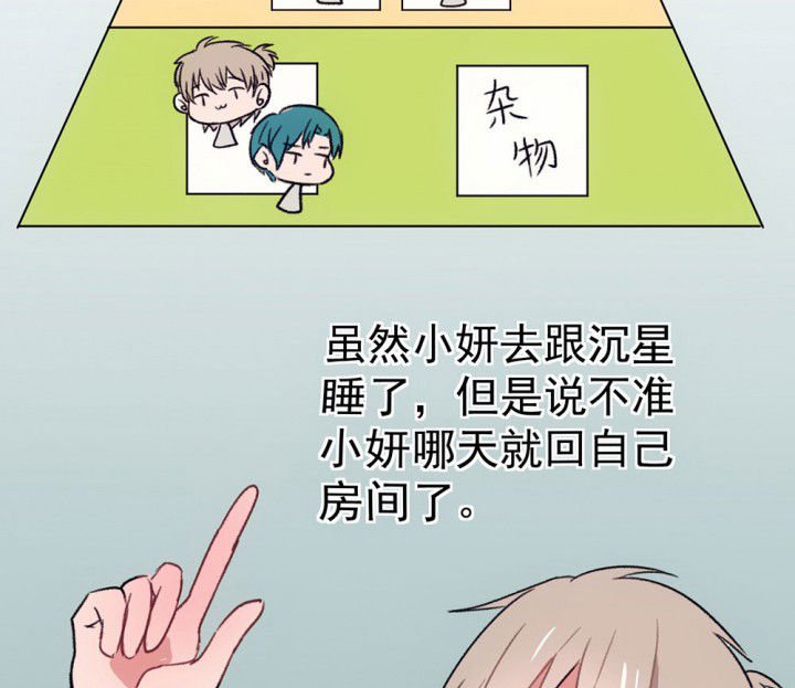 第63章：你什么都不懂1