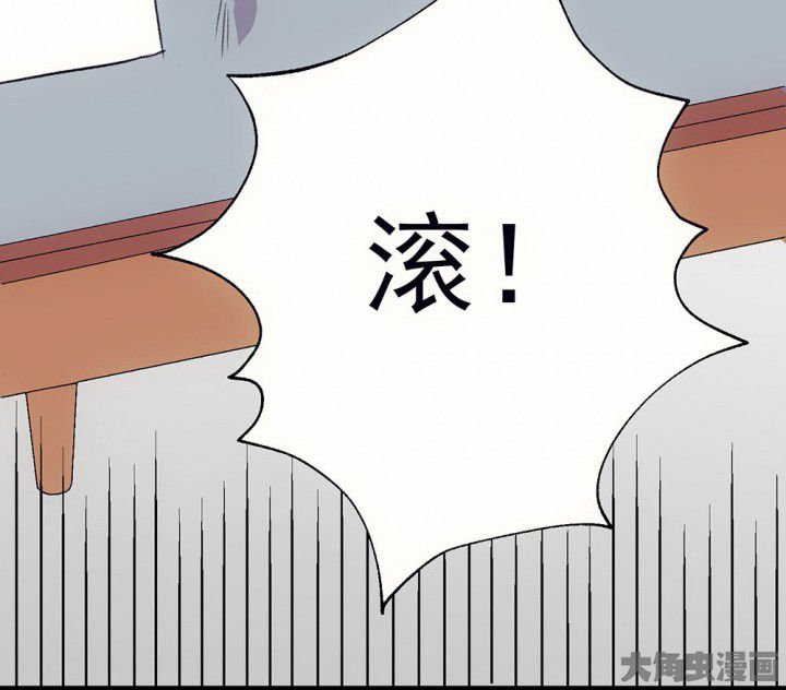 第63章：你什么都不懂1